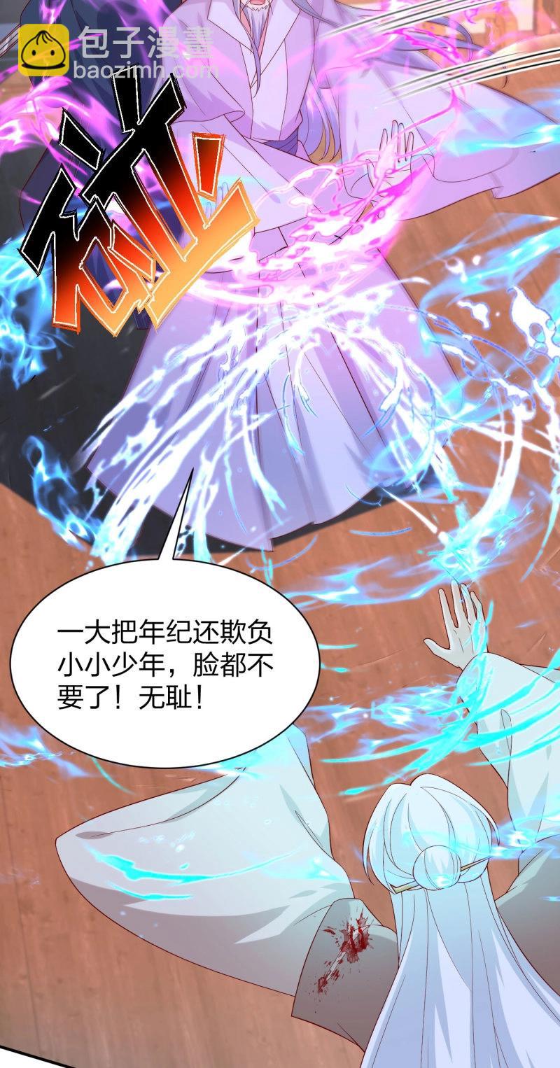 第413话 第三百九十五话 为了银宝-第413话
