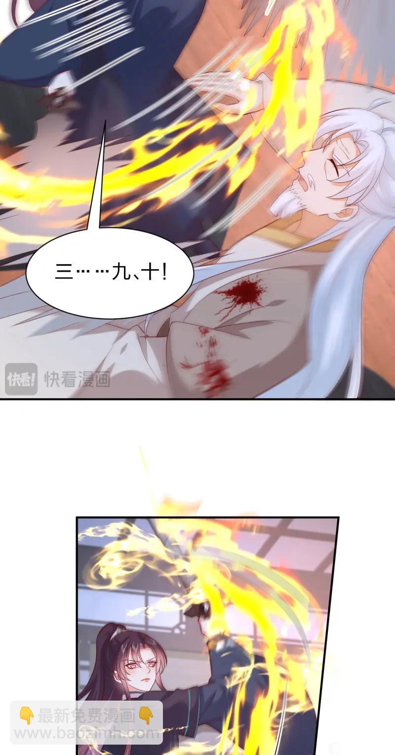 第413话 第三百九十五话 为了银宝-第413话