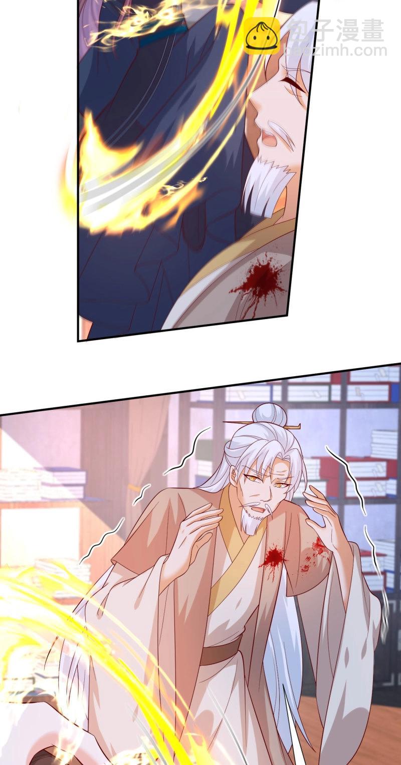 第413话 第三百九十五话 为了银宝-第413话