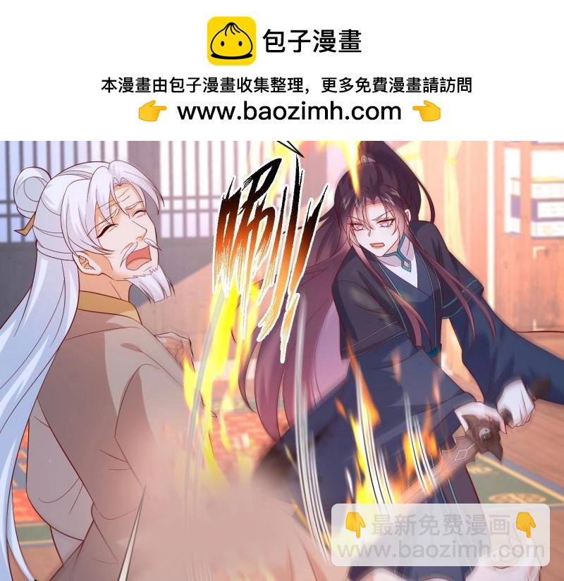 第413话 第三百九十五话 为了银宝-第413话
