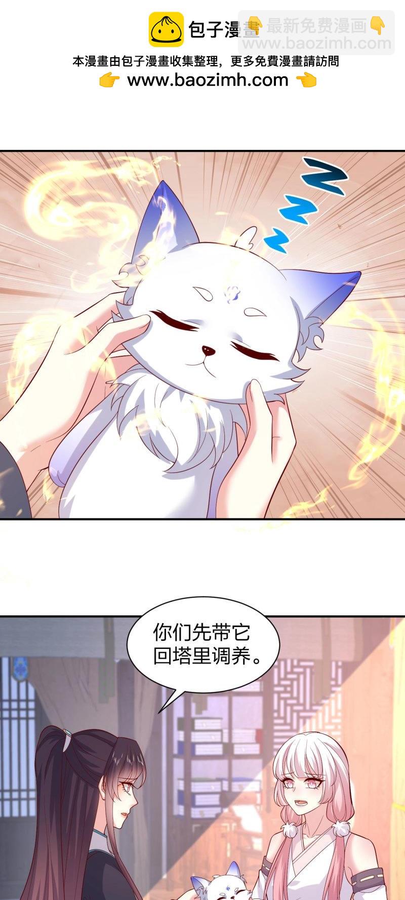 第413话 第三百九十五话 为了银宝-第413话