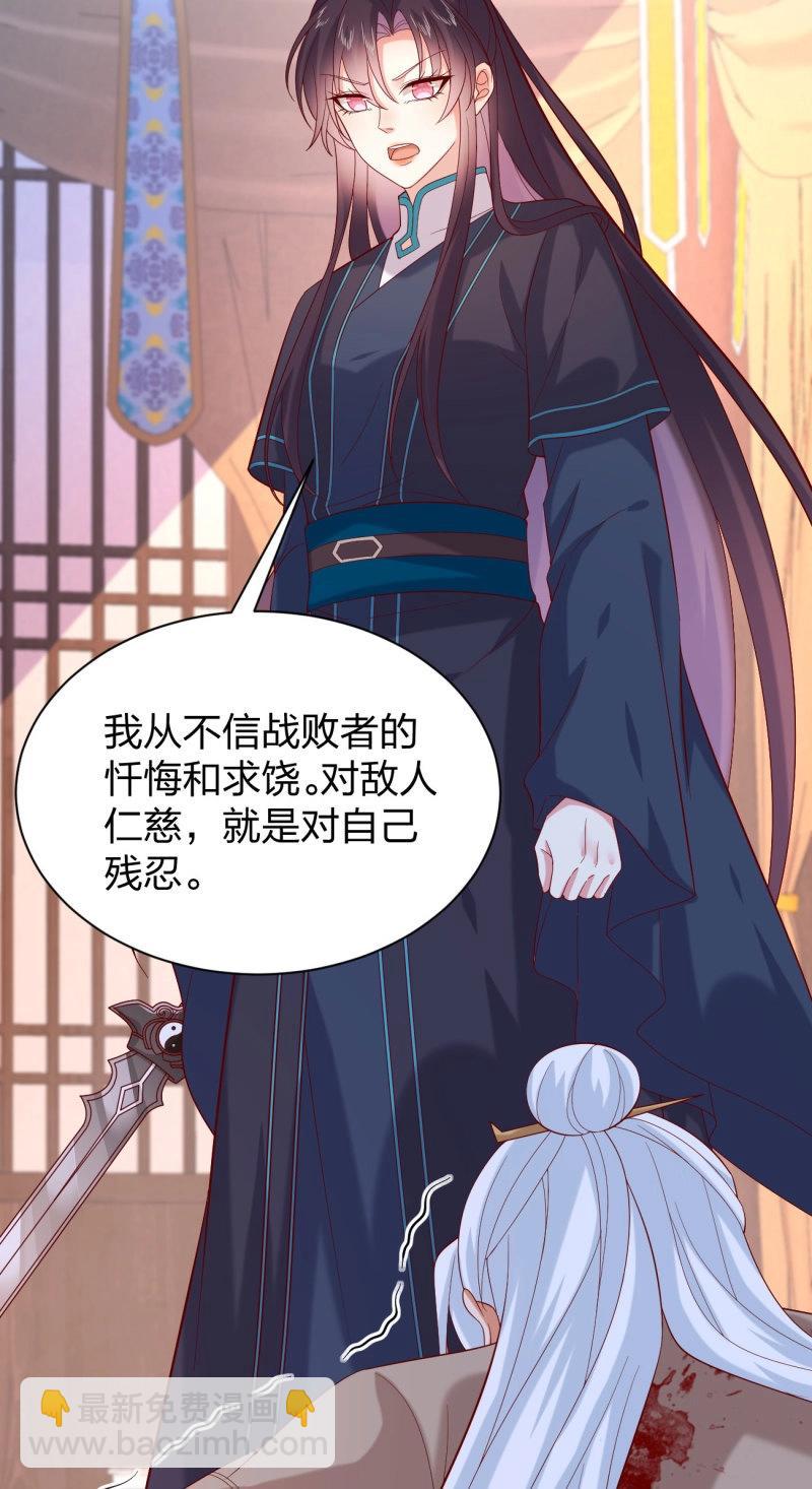 第413话 第三百九十五话 为了银宝-第413话