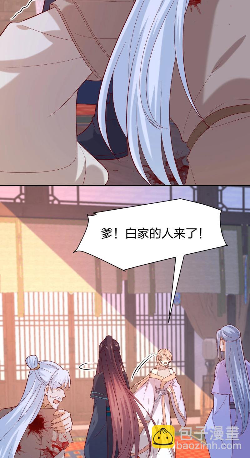 第413话 第三百九十五话 为了银宝-第413话
