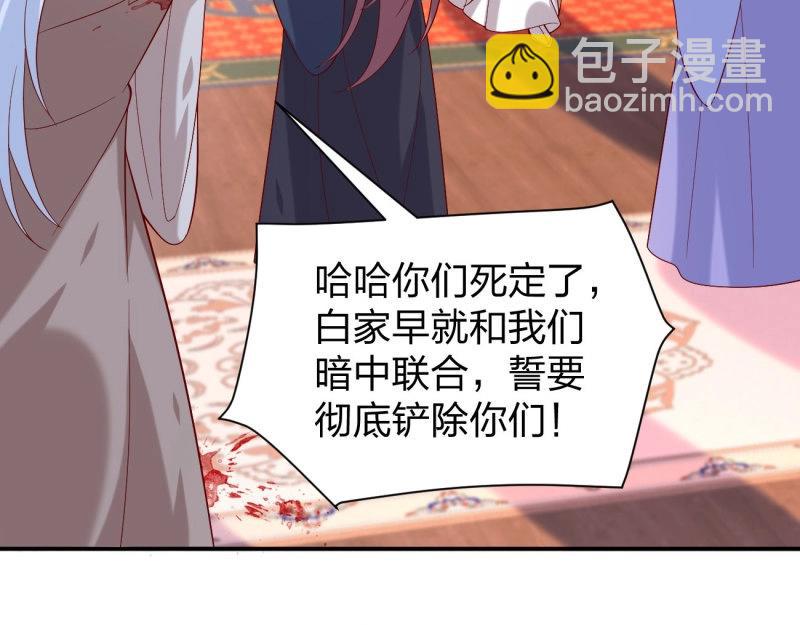 第413话 第三百九十五话 为了银宝-第413话