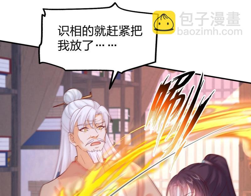 第413话 第三百九十五话 为了银宝-第413话