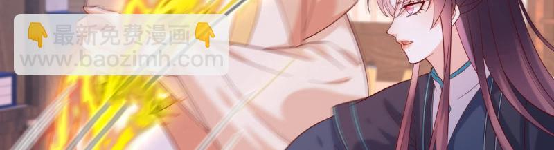 第413话 第三百九十五话 为了银宝-第413话