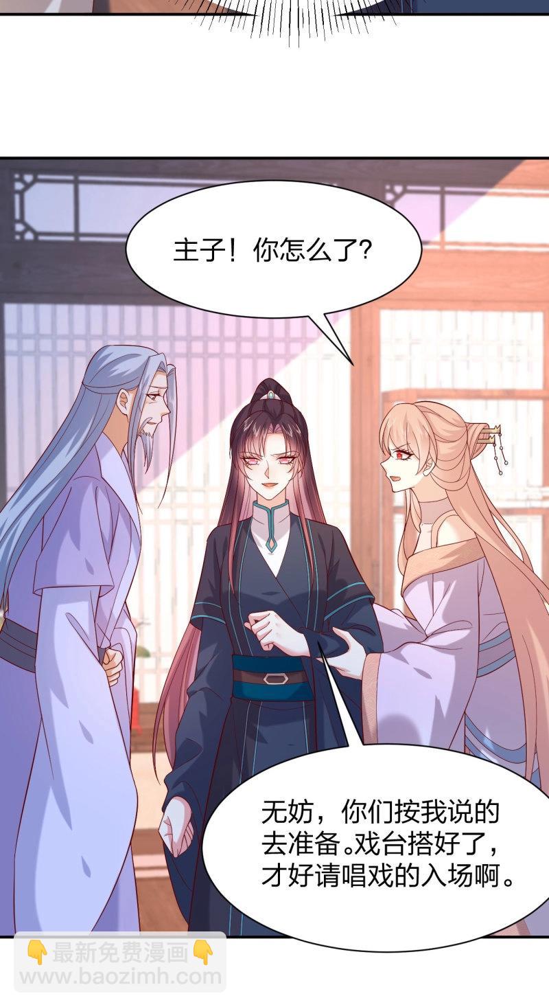第413话 第三百九十五话 为了银宝-第413话