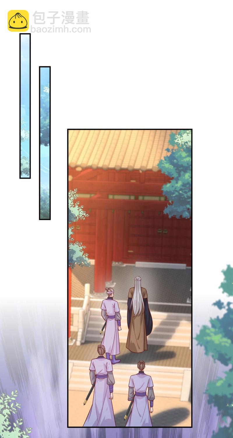 第413话 第三百九十五话 为了银宝-第413话
