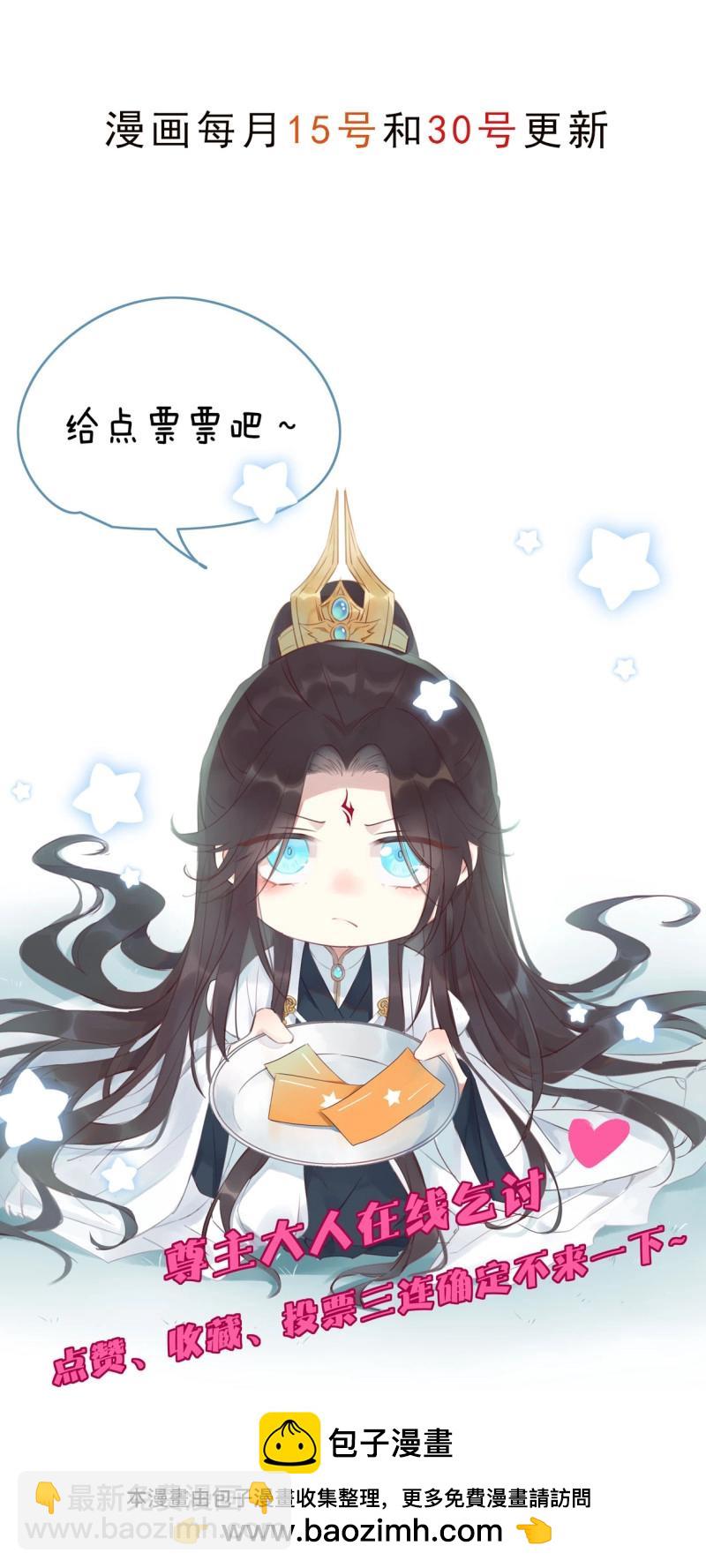 第413话 第三百九十五话 为了银宝-第413话