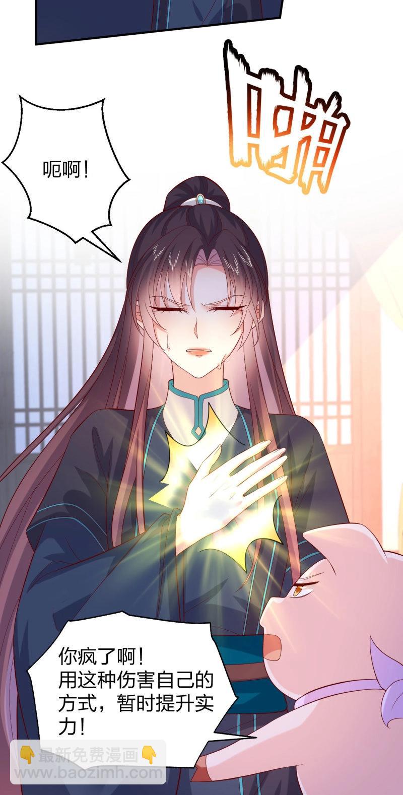 第413话 第三百九十五话 为了银宝-第413话