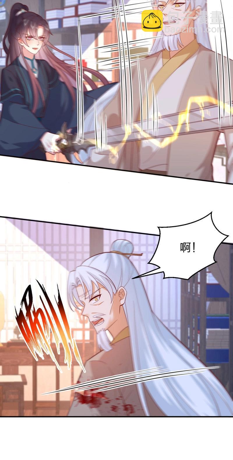第413话 第三百九十五话 为了银宝-第413话