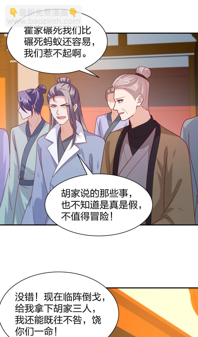 第415话 第三百九十七话 翻车了-第415话