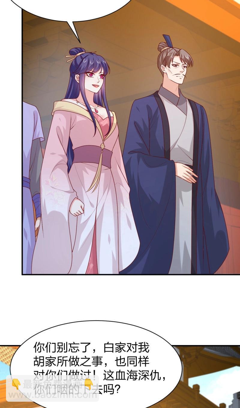 第415话 第三百九十七话 翻车了-第415话
