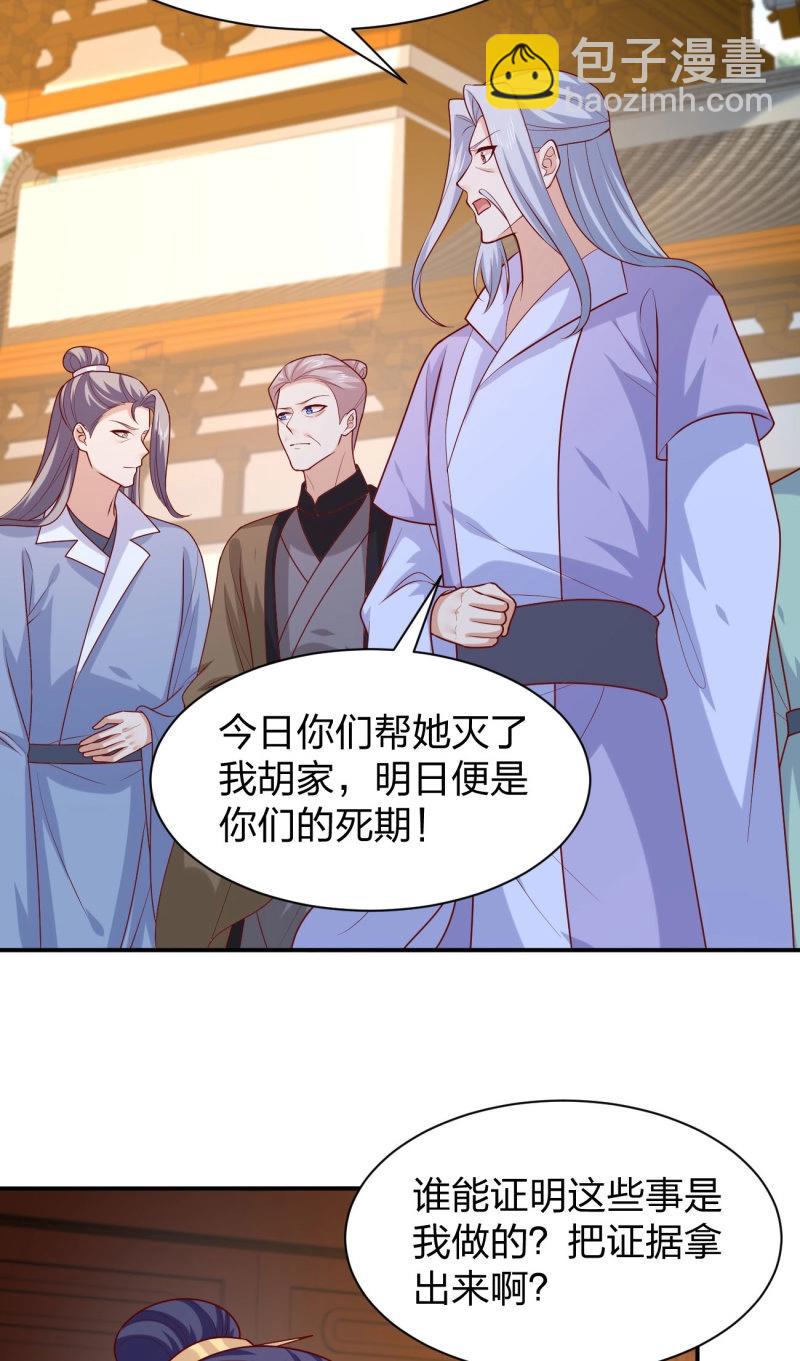 第415话 第三百九十七话 翻车了-第415话
