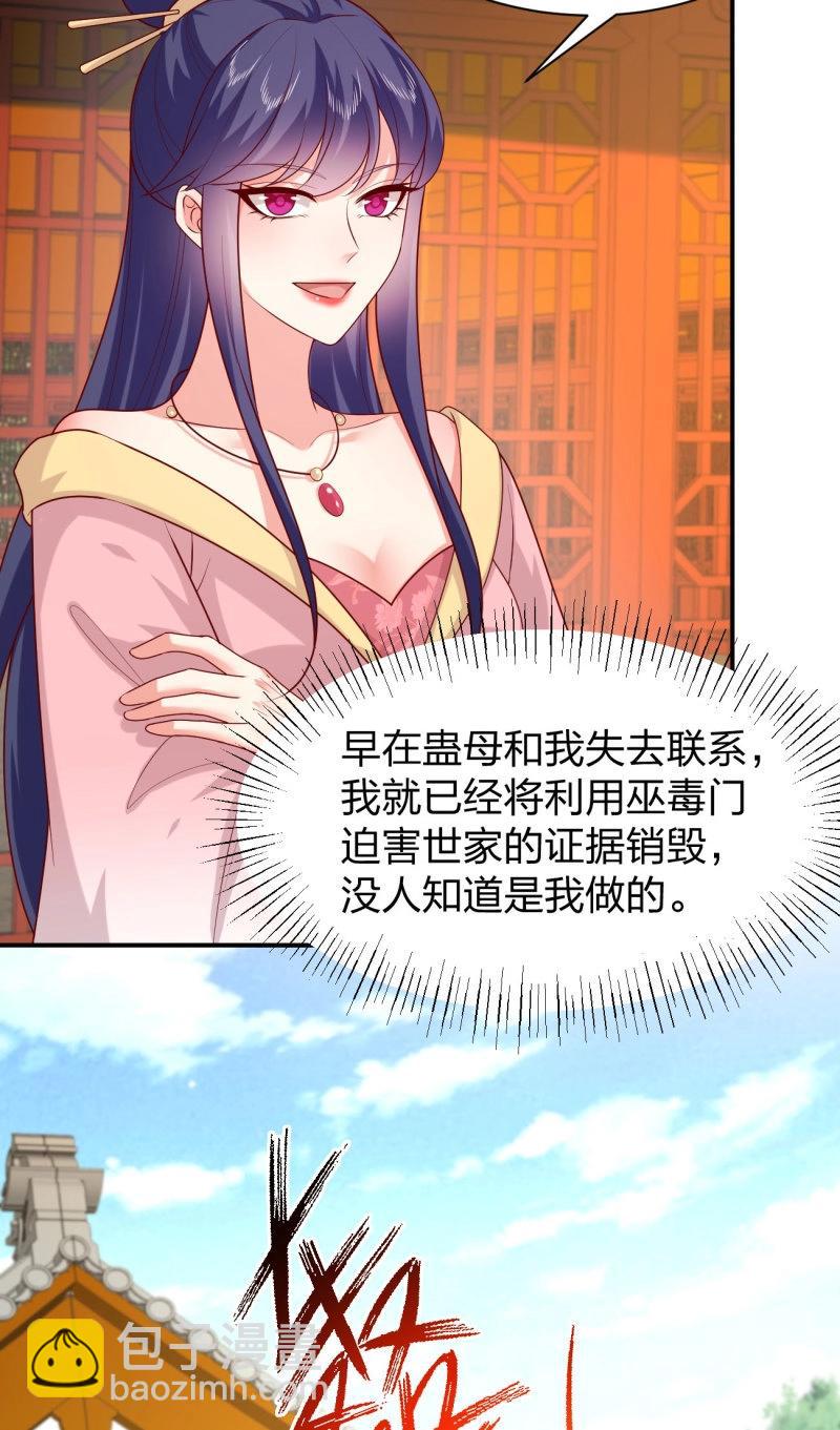 第415话 第三百九十七话 翻车了-第415话