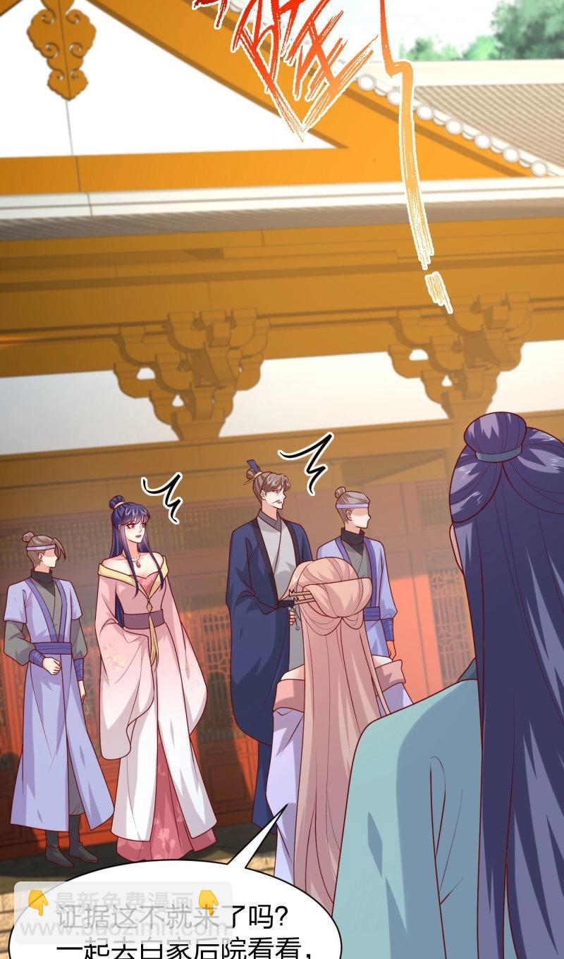 第415话 第三百九十七话 翻车了-第415话