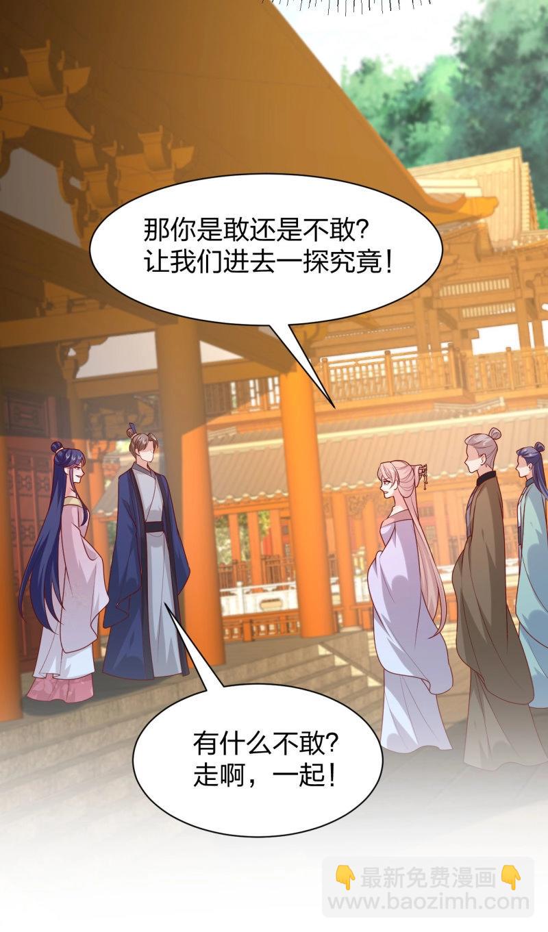 第415话 第三百九十七话 翻车了-第415话