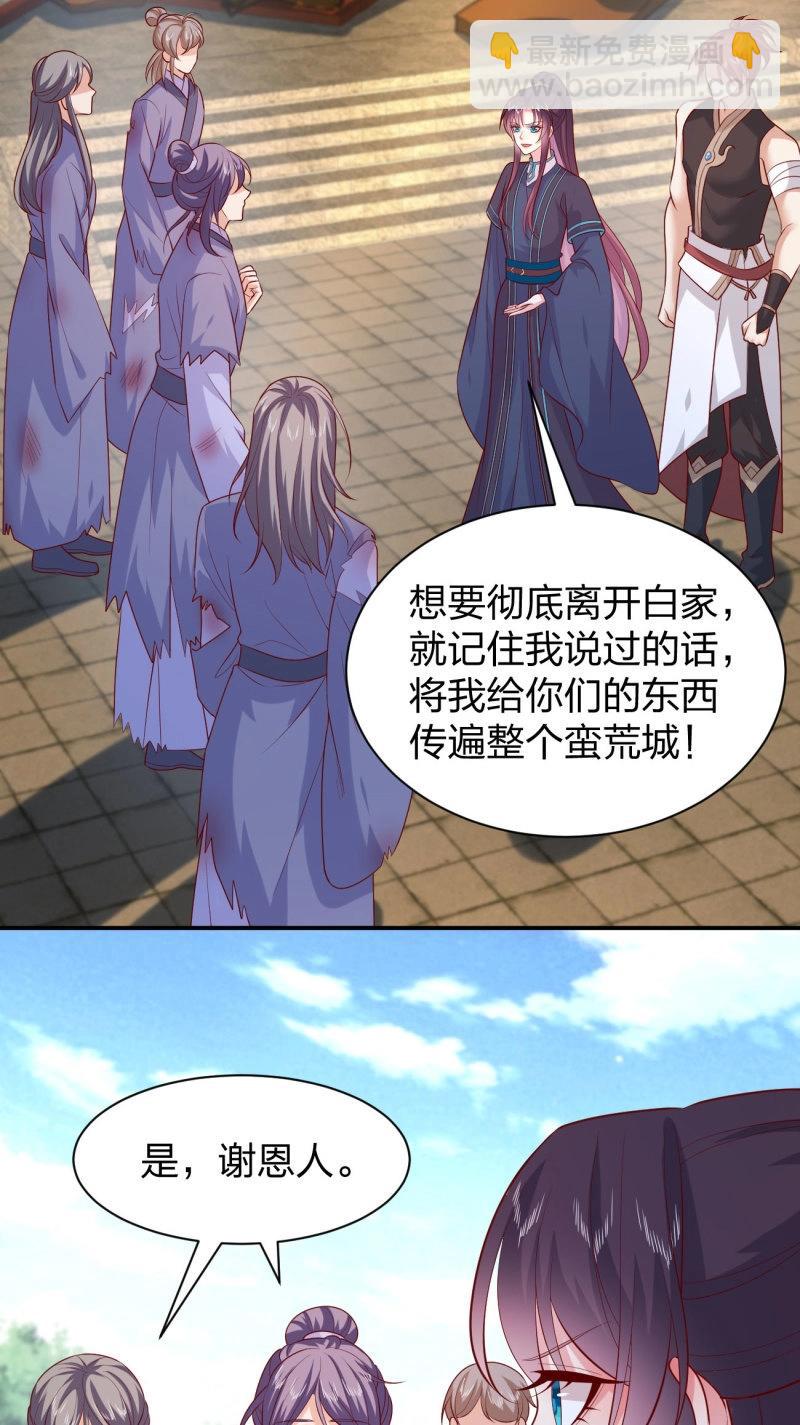 第415话 第三百九十七话 翻车了-第415话