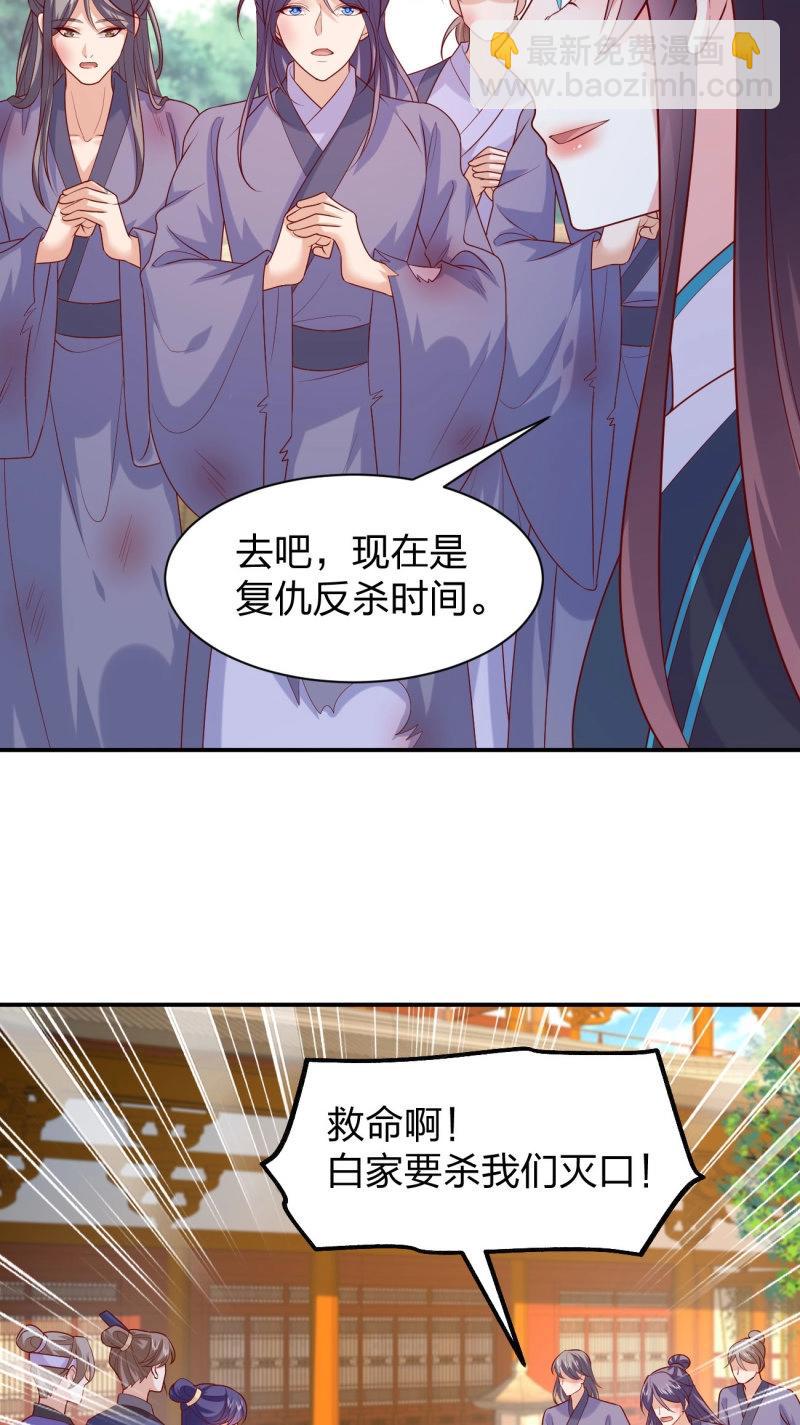 第415话 第三百九十七话 翻车了-第415话
