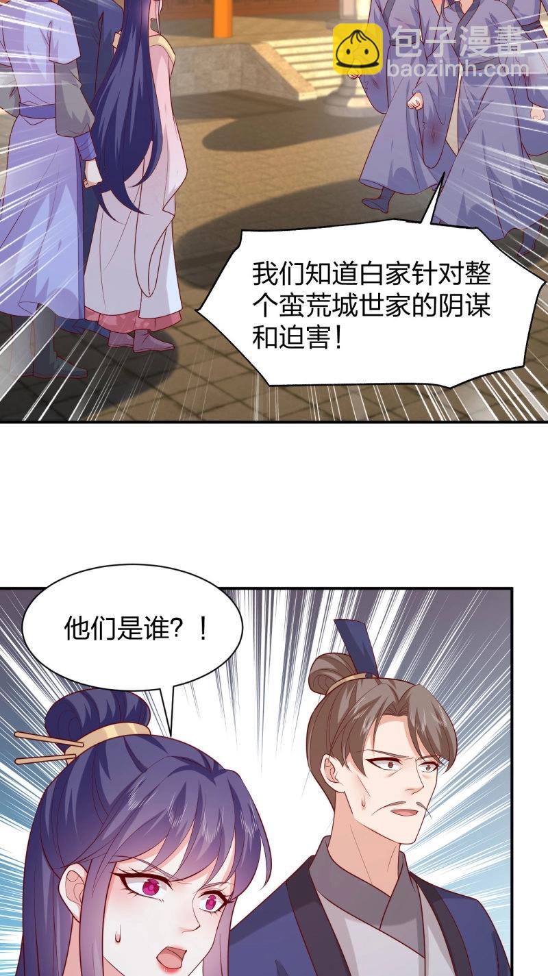 第415话 第三百九十七话 翻车了-第415话