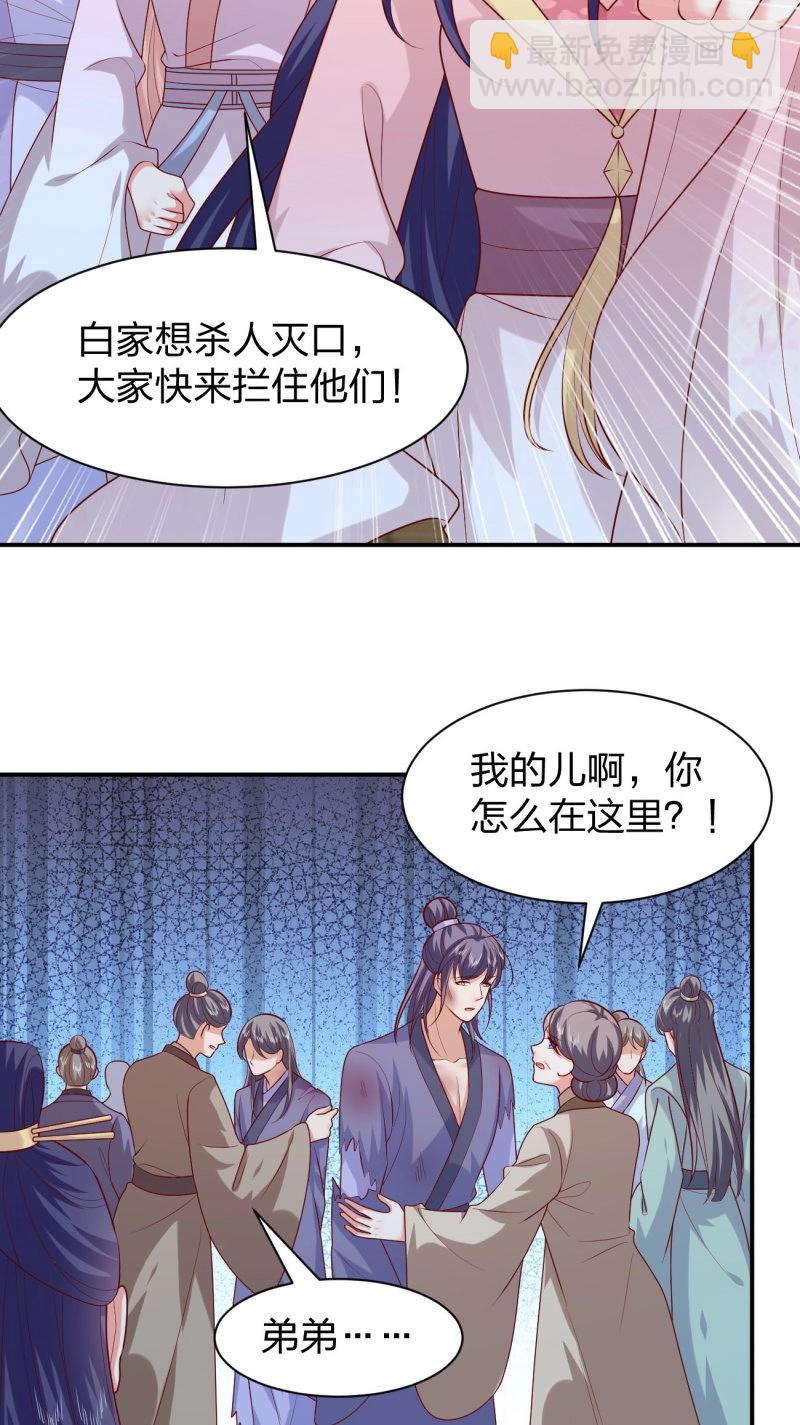 第415话 第三百九十七话 翻车了-第415话