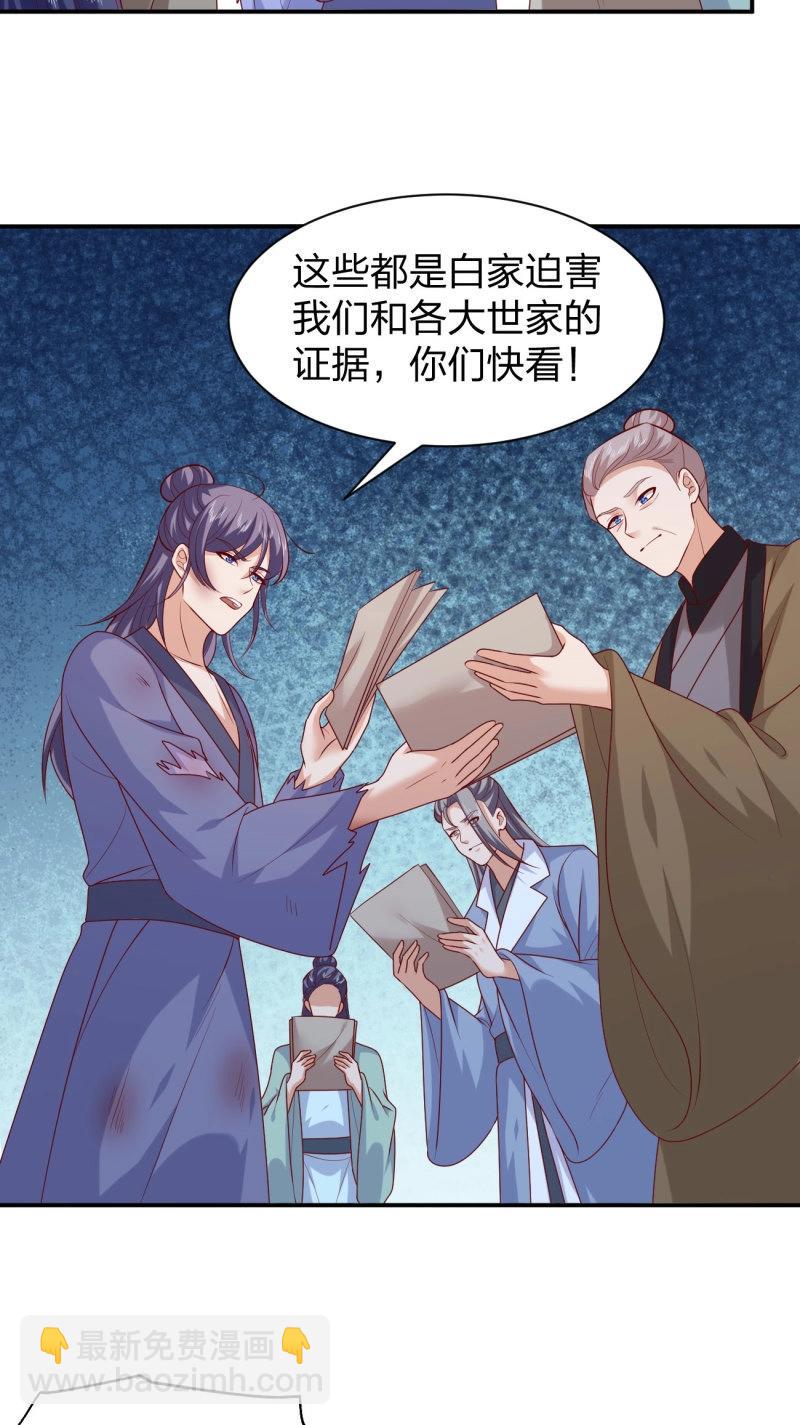 第415话 第三百九十七话 翻车了-第415话