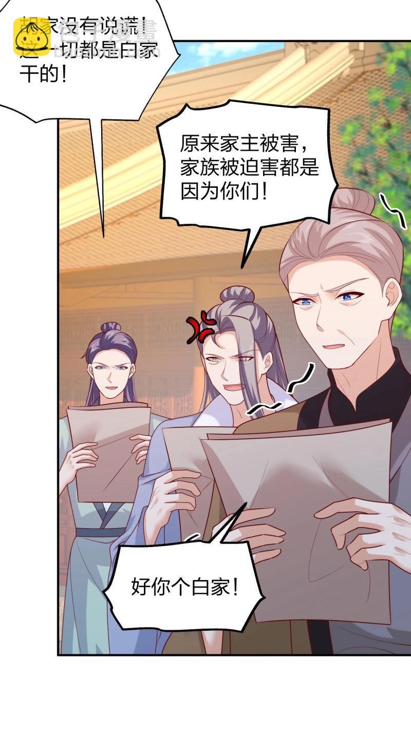 第415话 第三百九十七话 翻车了-第415话