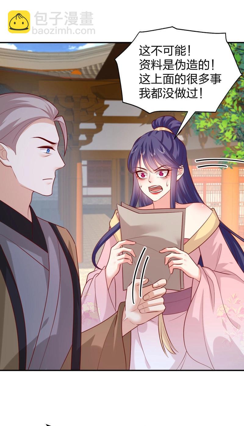 第415话 第三百九十七话 翻车了-第415话