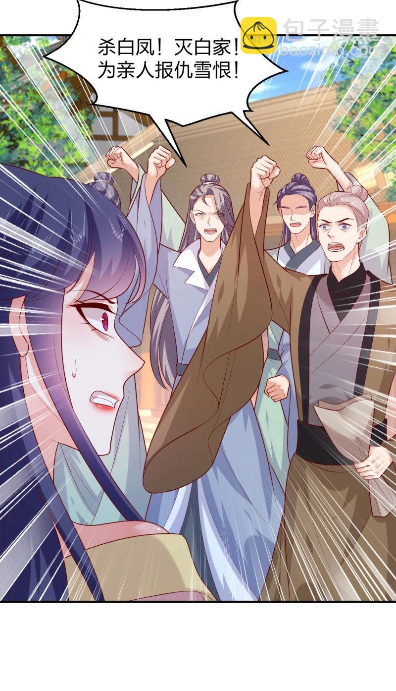 第415话 第三百九十七话 翻车了-第415话