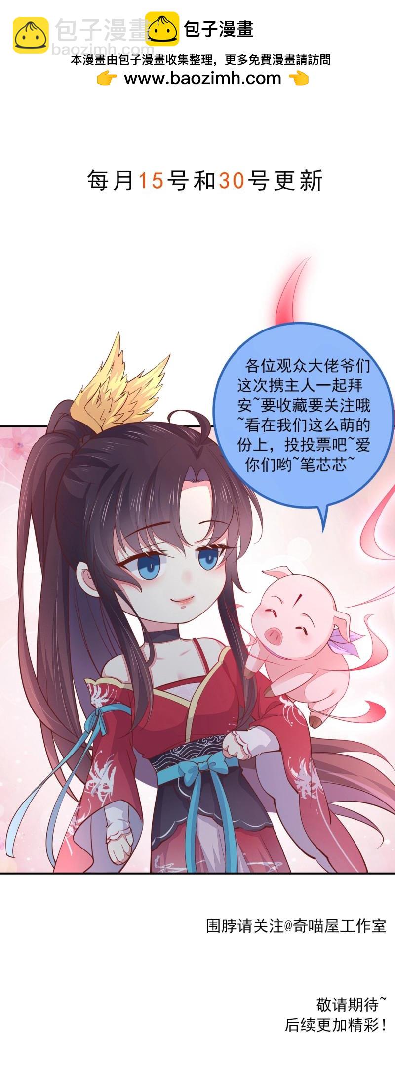 第415话 第三百九十七话 翻车了-第415话