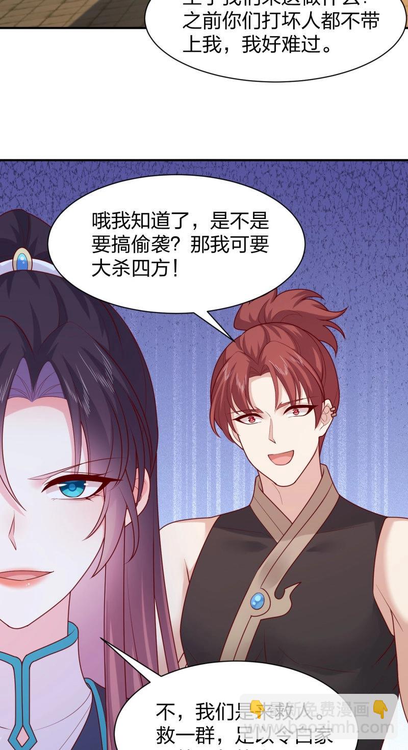 第415话 第三百九十七话 翻车了-第415话