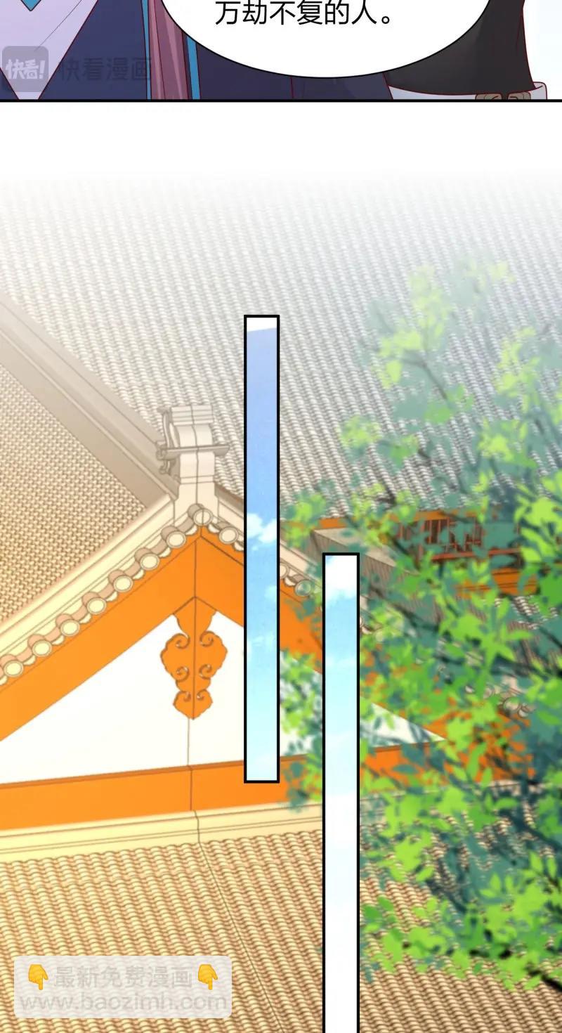 第415话 第三百九十七话 翻车了-第415话