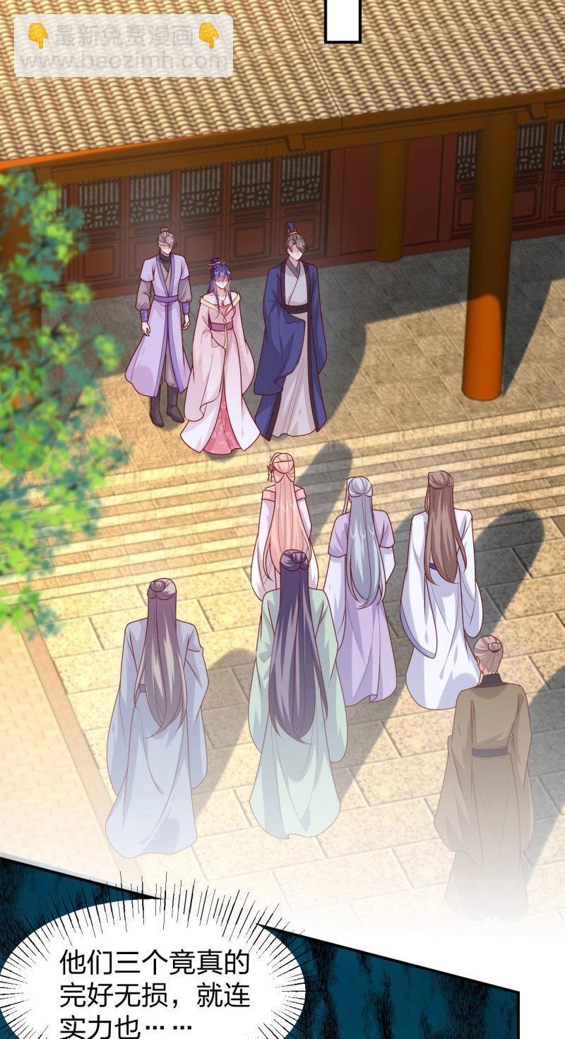 第415话 第三百九十七话 翻车了-第415话
