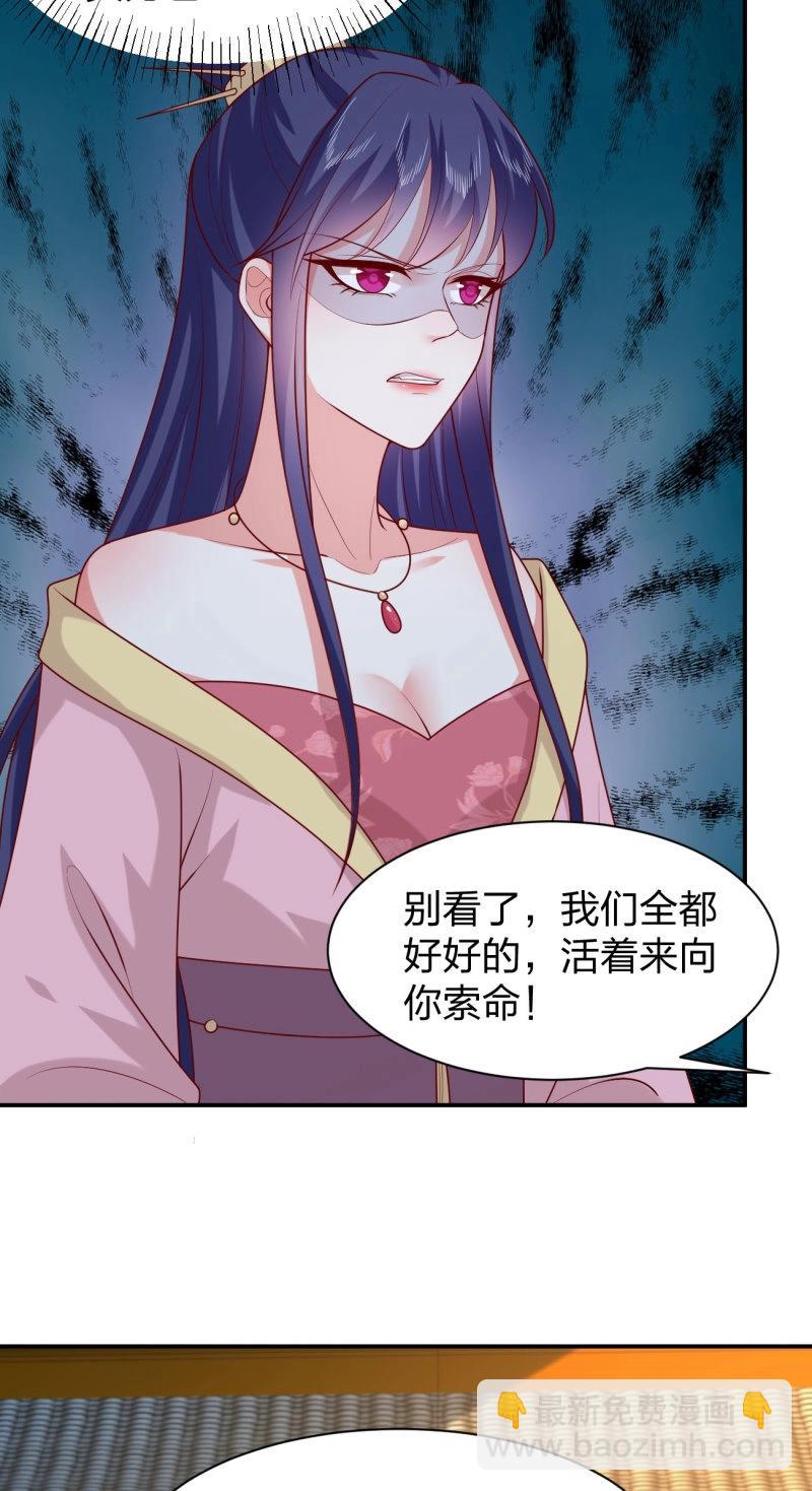 第415话 第三百九十七话 翻车了-第415话