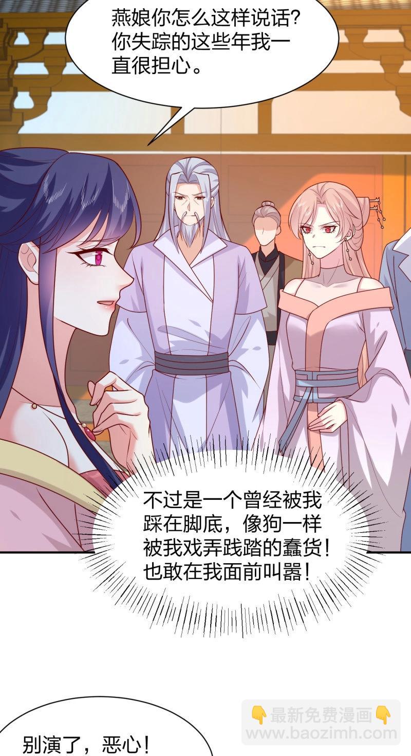 第415话 第三百九十七话 翻车了-第415话