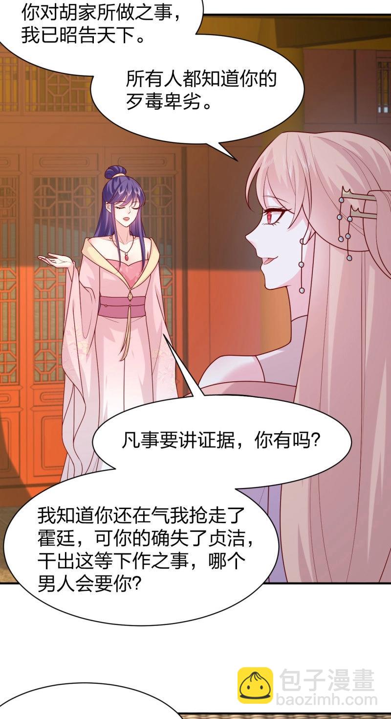 第415话 第三百九十七话 翻车了-第415话