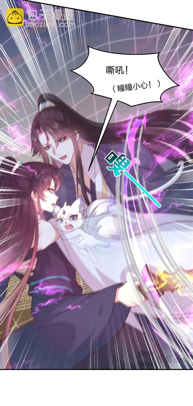 第417话 第三百九十九话 尊主之力-第417话