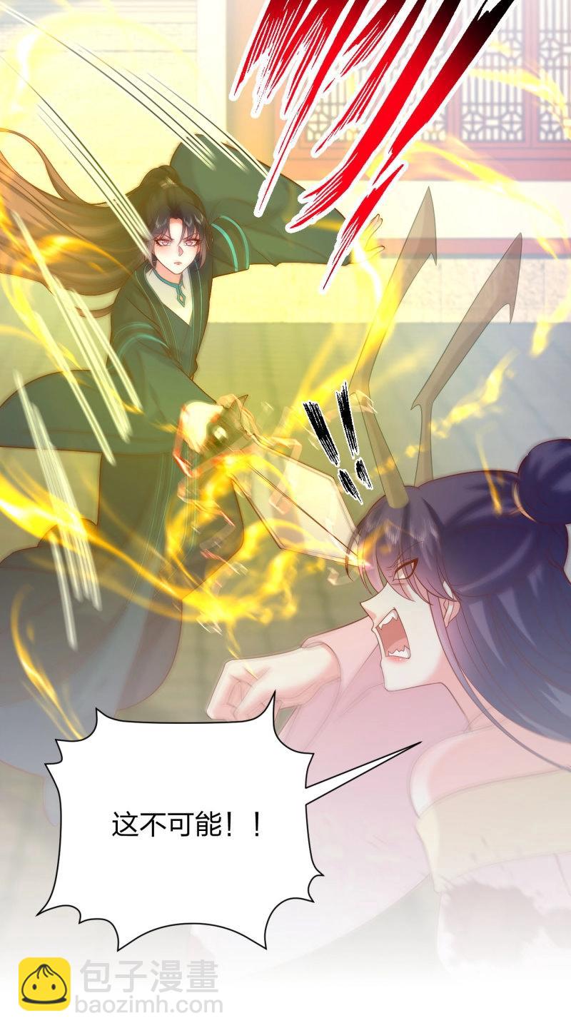 第417话 第三百九十九话 尊主之力-第417话