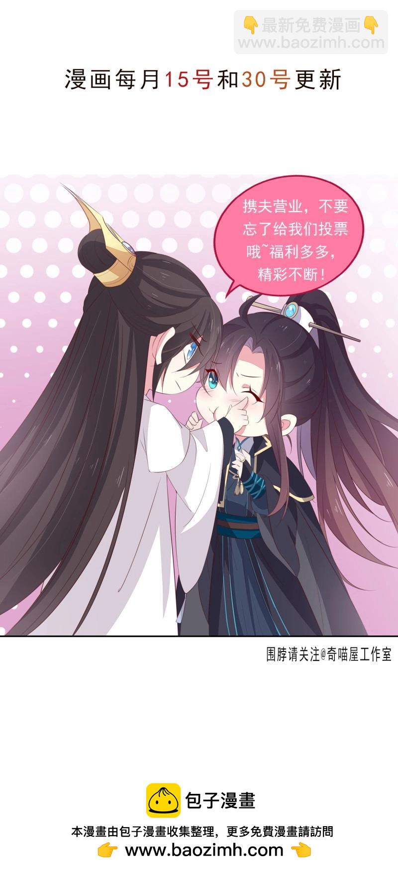 第417话 第三百九十九话 尊主之力-第417话