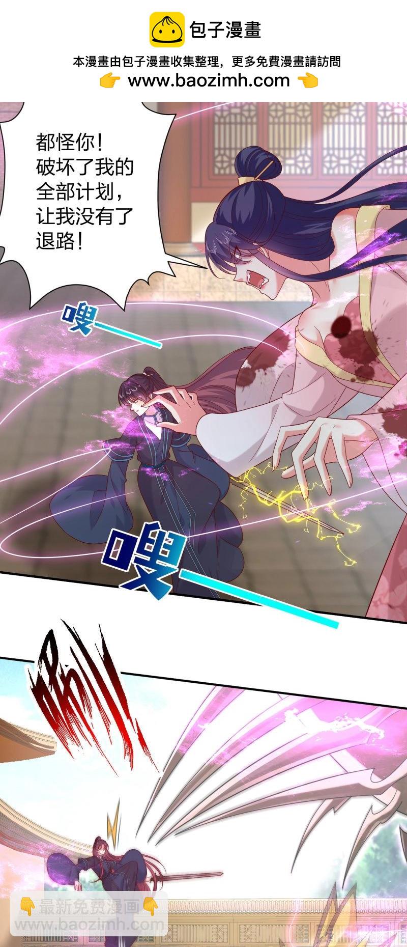 第417话 第三百九十九话 尊主之力-第417话