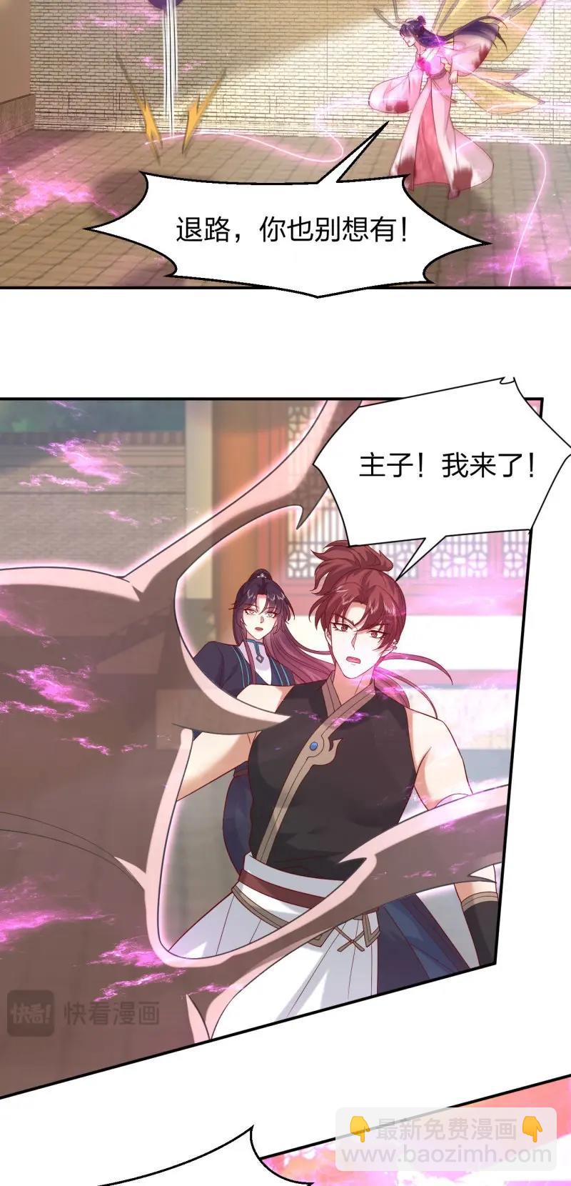 第417话 第三百九十九话 尊主之力-第417话
