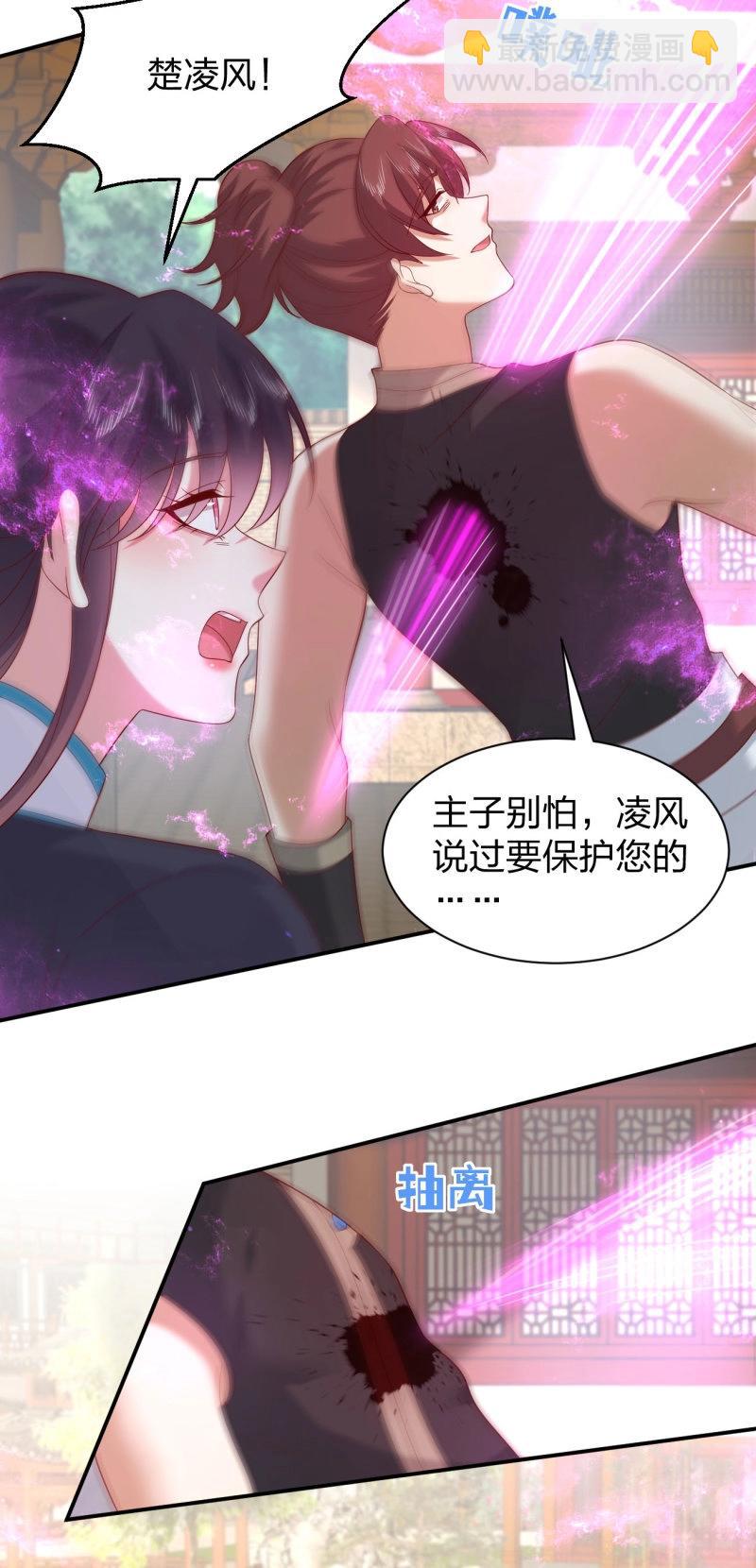 第417话 第三百九十九话 尊主之力-第417话