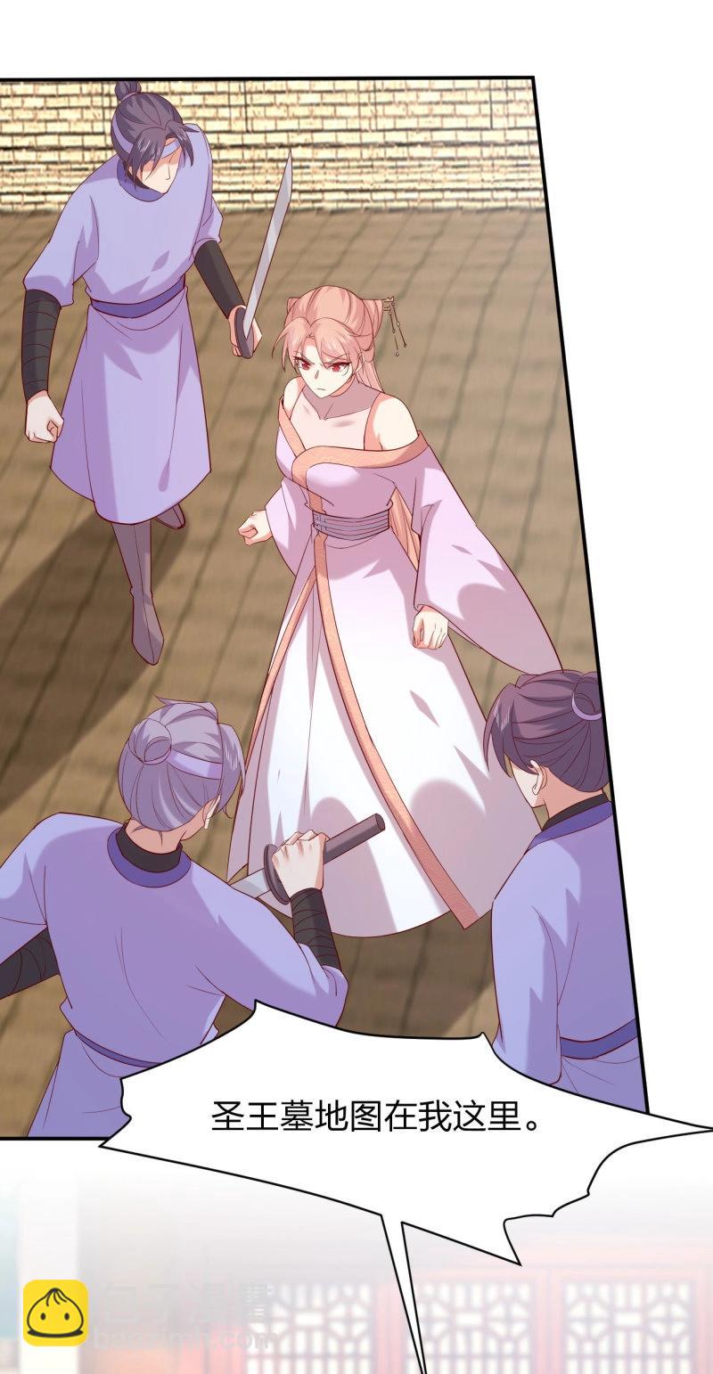 第419话 第四百零一话 花孔雀来了-第419话