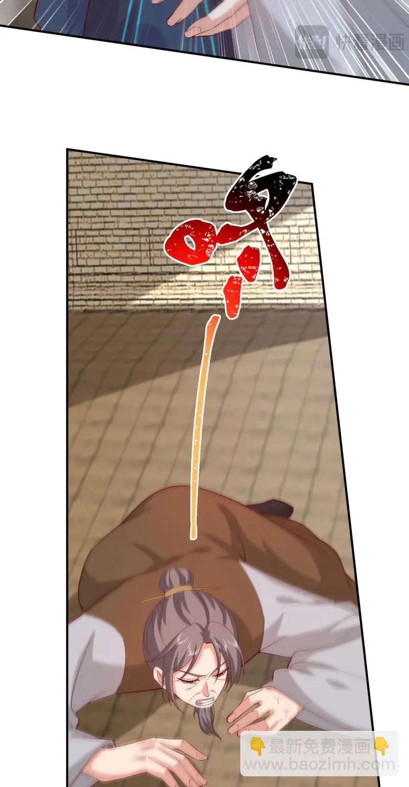 第419话 第四百零一话 花孔雀来了-第419话