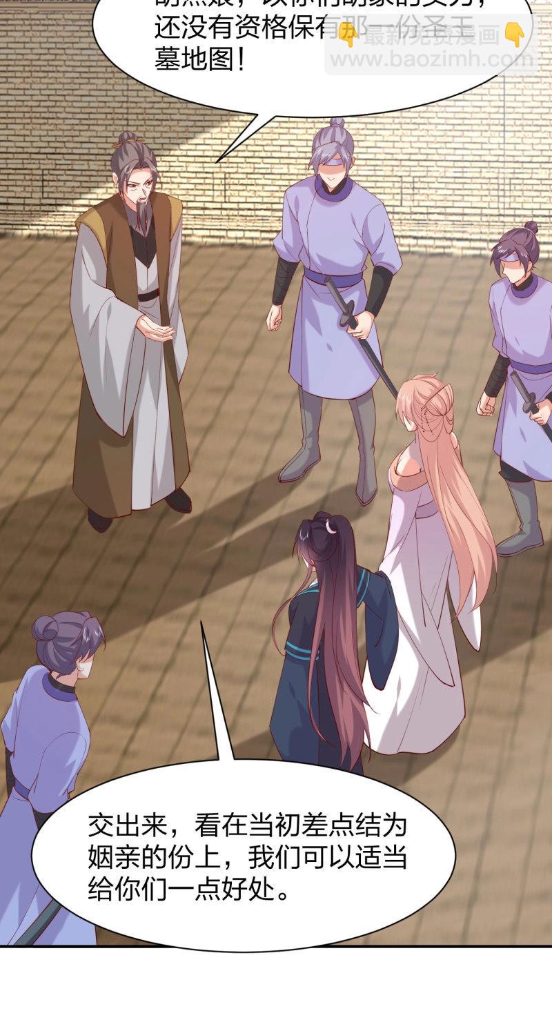 第419话 第四百零一话 花孔雀来了-第419话