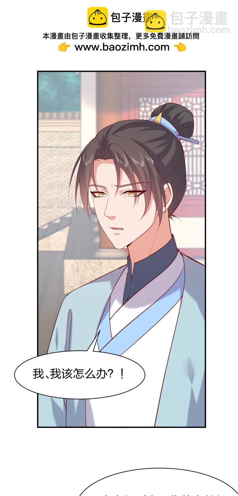 第419话 第四百零一话 花孔雀来了-第419话