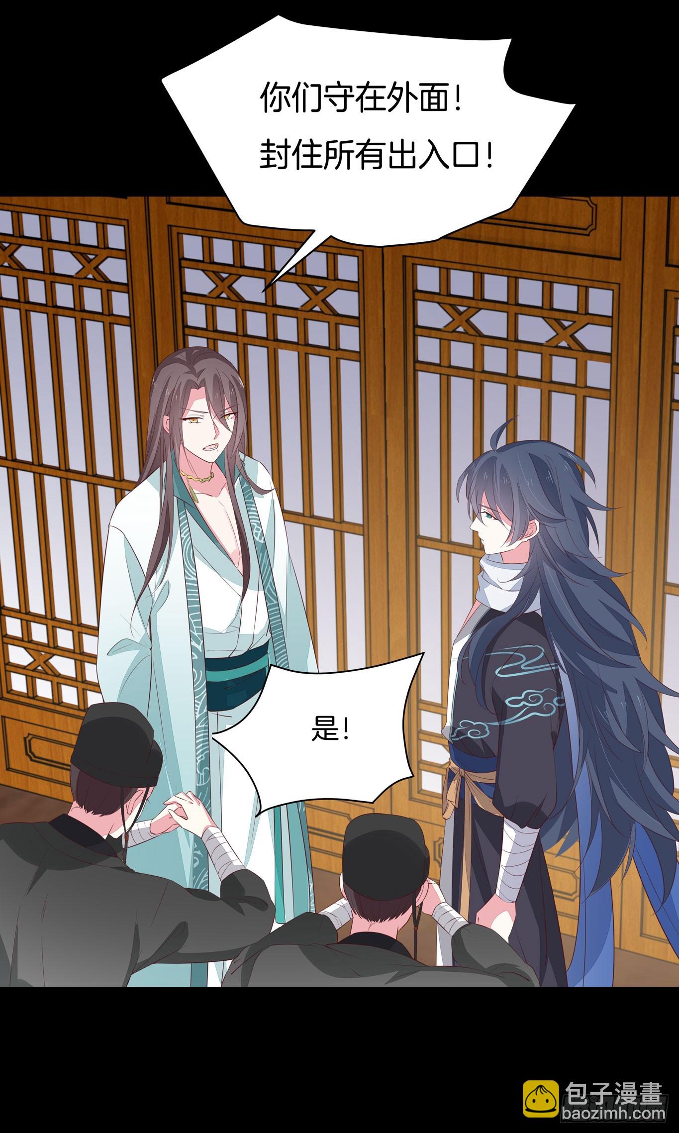 第四十二话 十全大补丸？-第43话