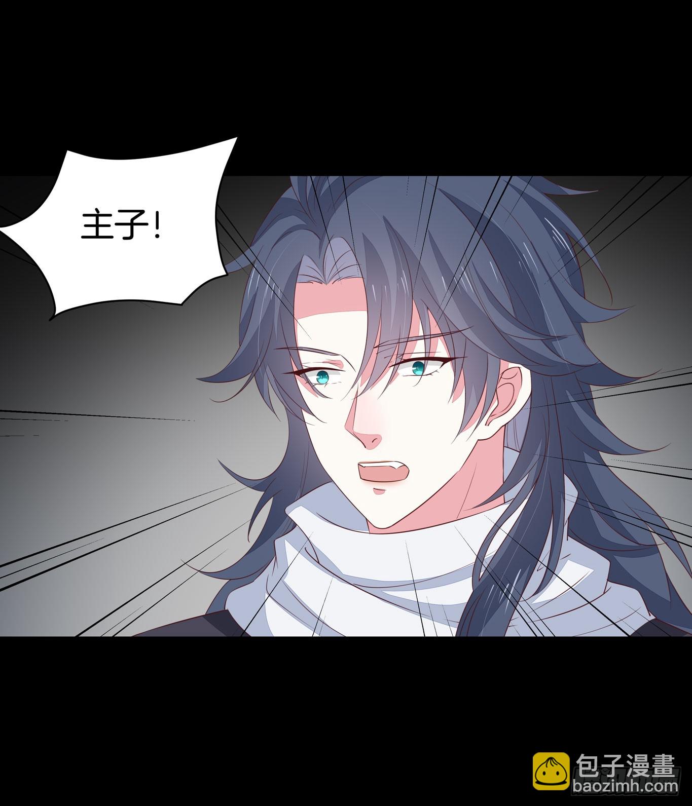 第四十二话 十全大补丸？-第43话