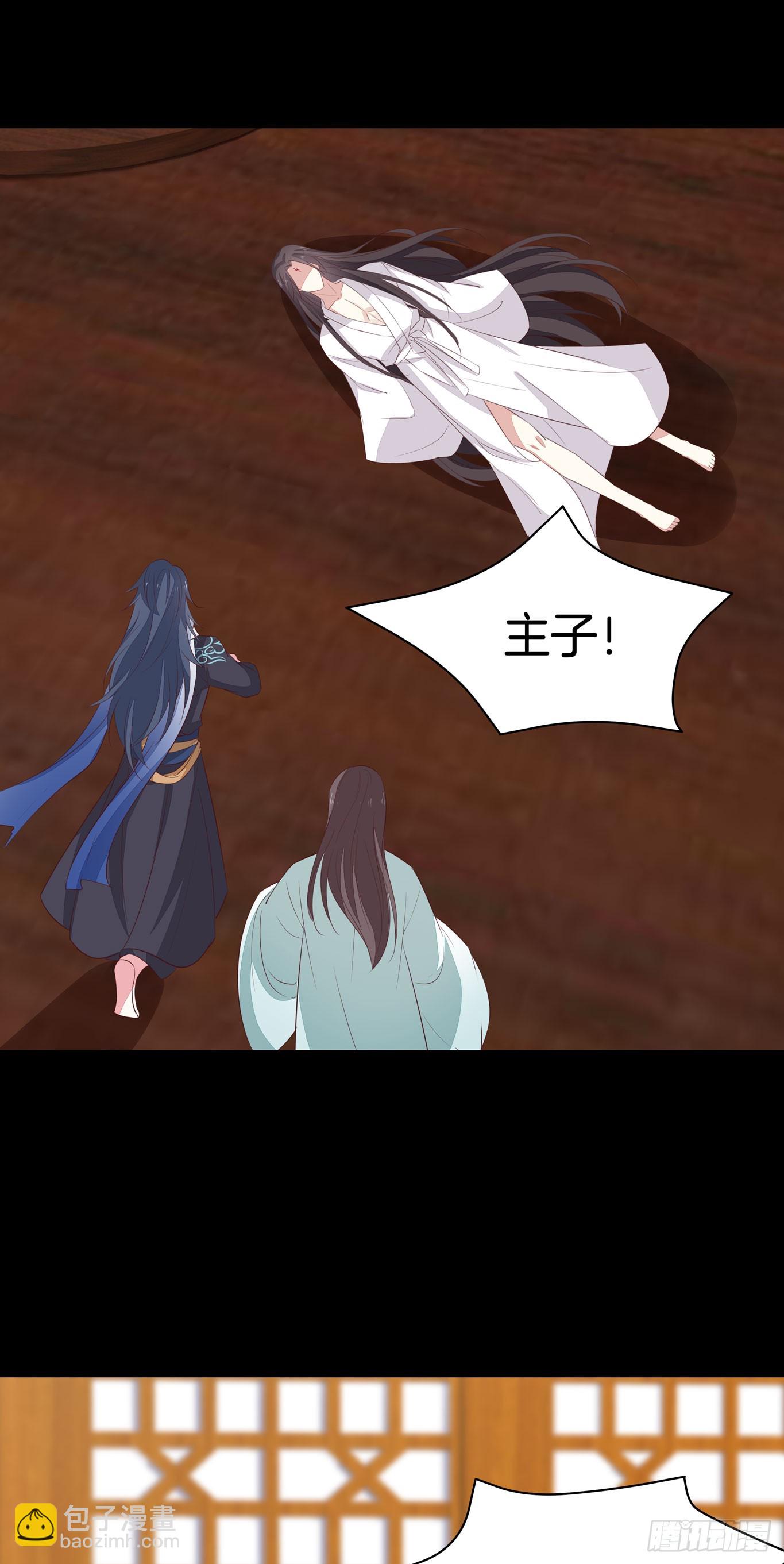 第四十二话 十全大补丸？-第43话