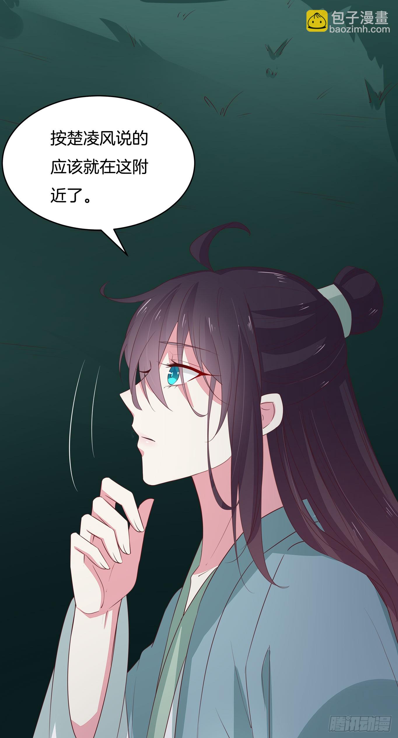 第四十二话 十全大补丸？-第43话